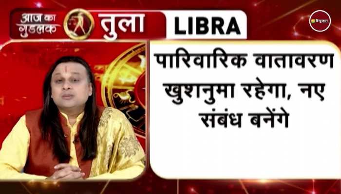 Astrology की ताज़ा खबरे हिन्दी में ...