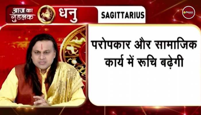 Astrology की ताज़ा खबरे हिन्दी में ...