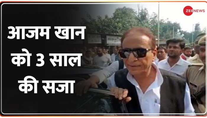 Deshhit Super 30: Azam Khan के खिलाफ 3 साल की सजा का ऐलान 