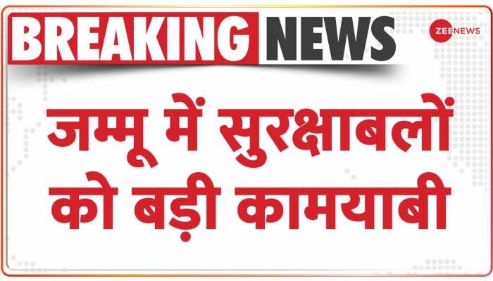 Breaking News: जम्मू में टैक्सी स्टैंड से 18 डेटोनेटरों से भरा बैग बरामद