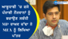 MP ਰਾਘਵ ਚੱਢਾ ਨੇ ਆਬੂਧਾਬੀ ’ਚ ਫਸੇ ਪੰਜਾਬੀ ਨੌਜਵਾਨਾਂ ਨੂੰ ਬਚਾਉਣ ਸਬੰਧੀ MEAIndia ਨੂੰ ਲਿਖਿਆ ਪੱਤਰ
