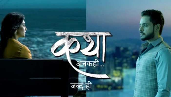 Sony tv hindi discount serials online free