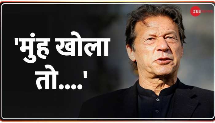 Imran Khan Vs ISI: March से पहले इमरान ने किया ISI पर हमला, बोले, 