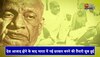 Sardar Vallabhbhai Patel : आजाद भारत के प्रधानमंत्री बनते-बनते रह गए थे सरदार वल्लभ भाई पटेल