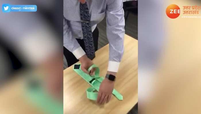 Video: टाई बांधने का इतना आसान तरीका क्या आपने देखा है कभी?