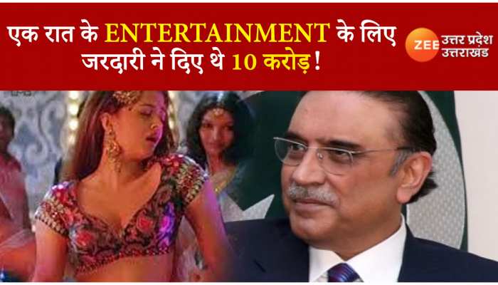 एक रात के Entertainment के लिए ऐशवर्या को जरदारी ने दिए थे 10 करोड़? जानिए सच्चाई 