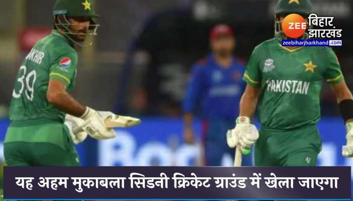 PAK vs SA Dream11 Team Prediction, Super 12: सिडनी में पाकिस्तान बनाम दक्षिण अफ्रीका मैच