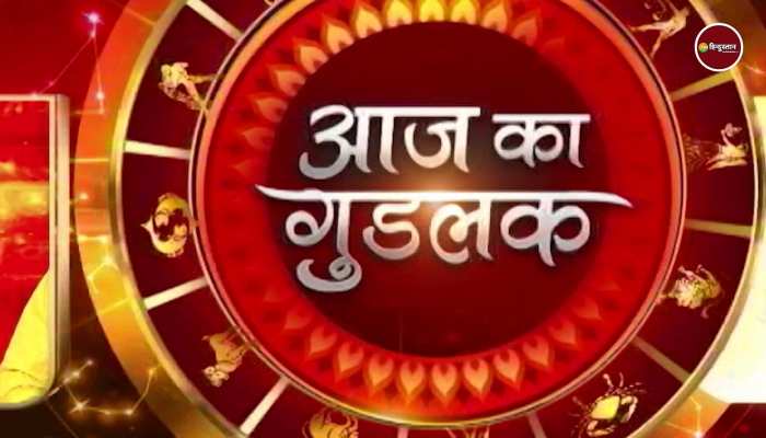 Astrology की ताज़ा खबरे हिन्दी में ...