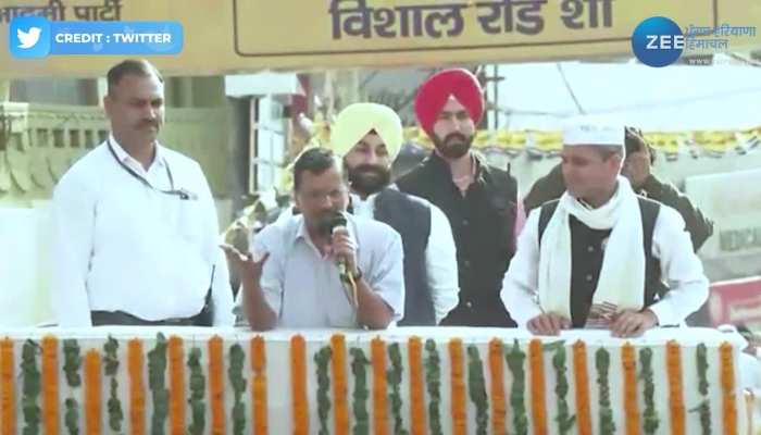 5 साल में Congress-BJP ने हिमाचल को लूटने में नहीं छोड़ी कोई कसर- अरविंद केजरीवाल