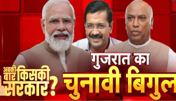 दो चरणों में होगा गुजरात चुनाव, 4 दिसंबर तक प्रक्रिया होगी पूरी!