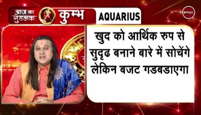 Astrology की ताज़ा खबरे हिन्दी में ...