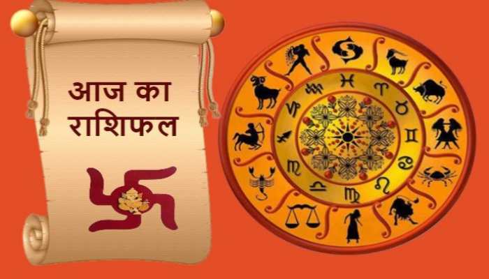 Astrology की ताज़ा खबरे हिन्दी में ...