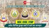 SSC GD Bharti 2022: BSF, CISF, ITBP समेत विभिन्न सुरक्षा बलों में जाने का शानदार मौका, Constable पदों पर बंपर भर्ती 