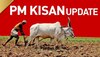 PM Kisan: पीएम किसान को लेकर सरकार ने दी बड़ी जानकारी, 13वीं किस्त पाने के लिए फटाफट जमा कराएं ये डॉक्युमेंट