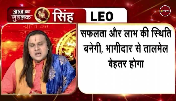 Astrology की ताज़ा खबरे हिन्दी में ...