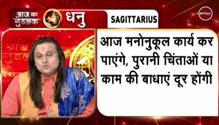 Astrology की ताज़ा खबरे हिन्दी में ...