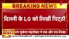 सुकेश चंद्रशेखर की दिल्ली के LG को तीसरी चिट्ठी, CBI जांच की मांग की 