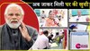 अब जाड़े की कड़कड़ाती रातें और बरसात की टपकती छत से मिलेगा छुटकारा