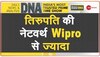 DNA : हर साल बढ़ता तिरुपति का खजाना