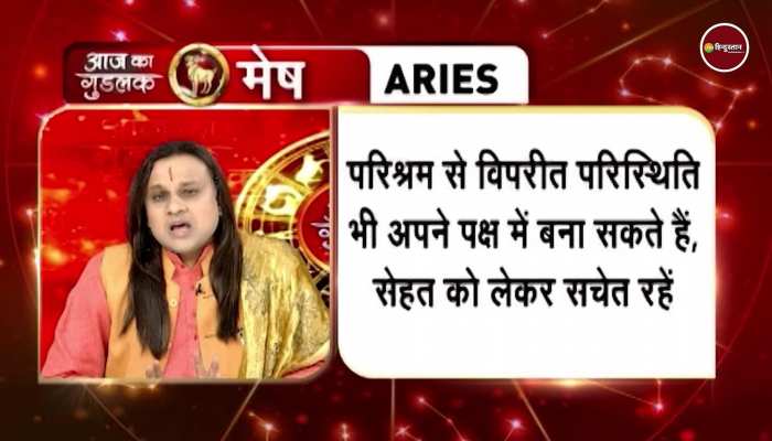 Astrology की ताज़ा खबरे हिन्दी में ...