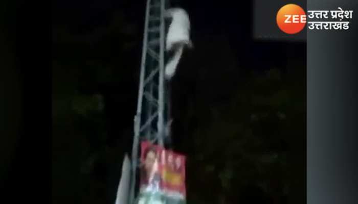 Pakistan Viral Video: लंबे टॉवर पर चढ़ा इमरान खान का सपोर्टर, हाई वोल्टेज करेंट से हुई दर्दनाक मौत 
