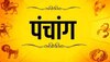 पंचांग 8 नवंबर: कार्तिक पूर्णिमा के दिन कैसे करें भगवान विष्णु की पूजा? जानें मंगलवार का शुभ मुहूर्त