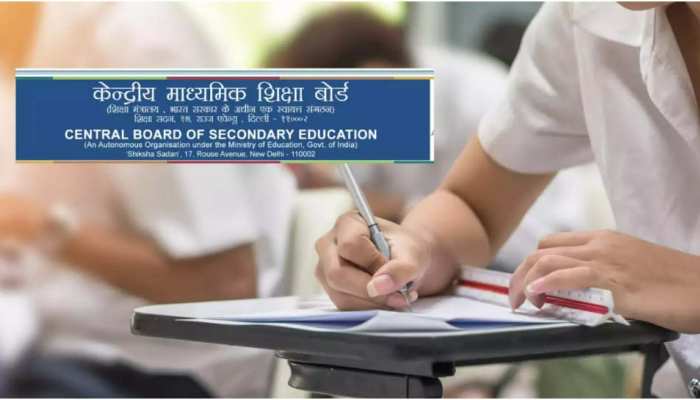 CBSE 10वीं 12वीं की डेटशीट, इस डायरेक्ट लिंक से कर पाएंगे डाउनलोड