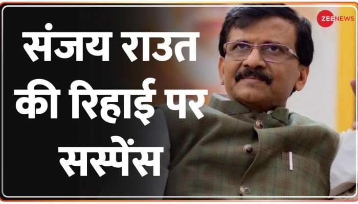 sanjay raut on bjp की ताज़ा खबरे हिन्दी में | ब्रेकिंग और लेटेस्ट न्यूज़ in Hindi - Zee News Hindi sanjay raut on bjp की ताज़ा खबरे हिन्दी में | ब्रेकिंग और लेटेस्ट न्यूज़ in Hindi - Zee News Hindi