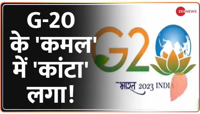 Abki Baar Kiski Sarkar : 'राष्ट्रीय पुष्प' कमल या BJP का कमल! 