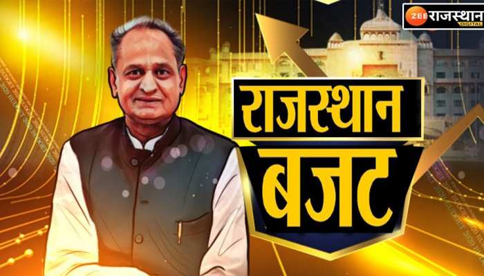 युवाओं पर केंद्रित रहने वाले बजट को लेकर CM गहलोत ने शुरू की कसरत