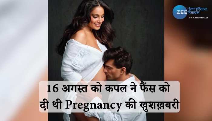 6 साल बाद Bollywood Actress Bipasha बनी माँ , बेटी को दिया जन्म, वीडियो में जानें ख़ास बातें..