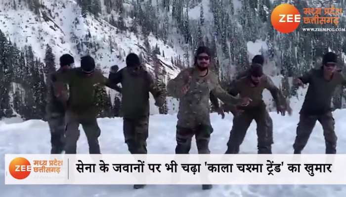  बर्फ पर जवानों ने 'काला चश्मा' गाने पर किया डांस, Viral Video देखकर मिलेगी खुशी 