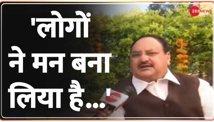 Himachal Election 2022: JP Nadda का बड़ा बयान, 'लोगों ने BJP को आशीर्वाद देने का मन बना लिया है '