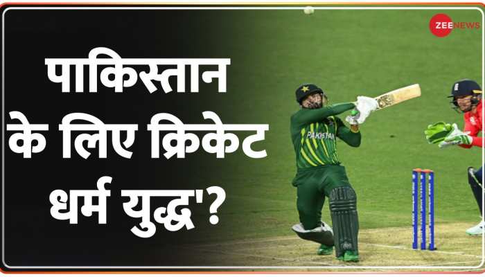 Cricket zee news online in hindi