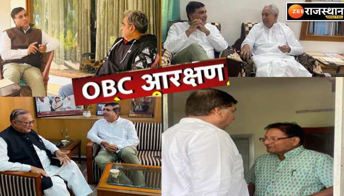OBC आरक्षण को लेकर गहलोत के चार मंत्रियों से मिले चौधरी