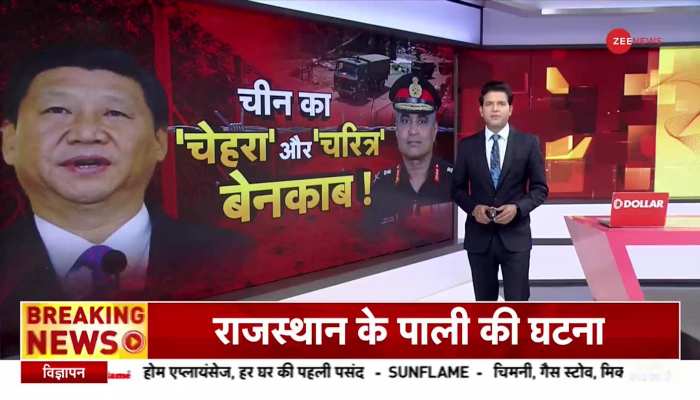 India China Border Dispute: LAC पर आर्मी चीफ का 'अलर्ट