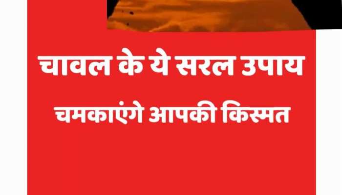 Astrology की ताज़ा खबरे हिन्दी में ...