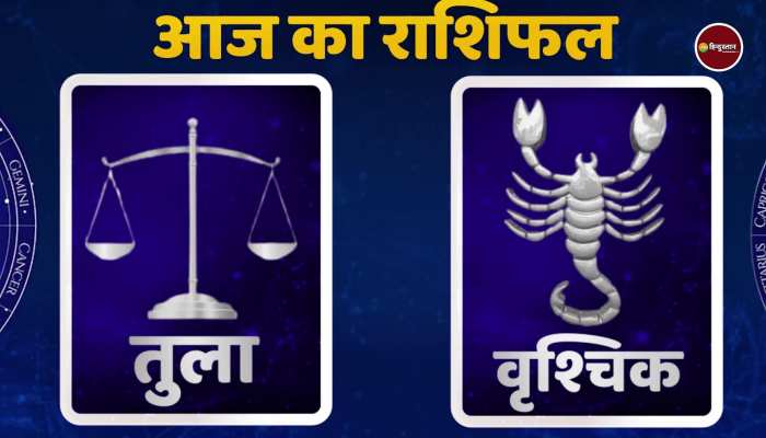 Astrology की ताज़ा खबरे हिन्दी में ...