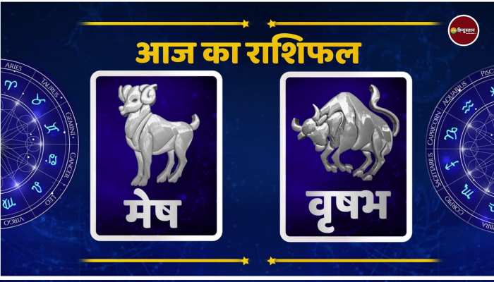 Astrology की ताज़ा खबरे हिन्दी में ...