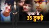 इश्क के 35 टुकड़े: आफताब की HATE STORY | Shraddha Murder Case