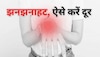 Hands Legs Tingling: कभी-कभी हाथ-पैरों में महसूस होता है हल्‍का सा करंट, इस समस्‍या को ऐसे करें दूर