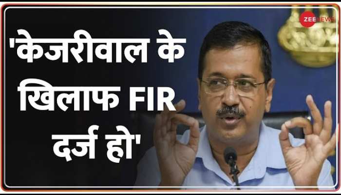 Delhi MCD Elections बीजेपी का आम आदमी पार्टी पर निशाना, कहा 'केजरीवाल के खिलाफ दर्ज हो FIR'