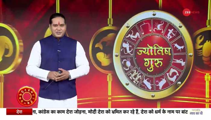 Astrology Zee News की ताज़ा खबरे हिन्दी ...