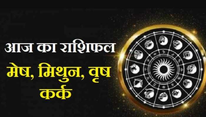 Rashifal 15 Nov kark rashi status will increase know daily ...