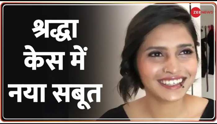 Desh Superfast: Shraddha Murder Case में जंगल से मिले मानव अंग के अवशेष, DNA जांच से होगी पुष्टि