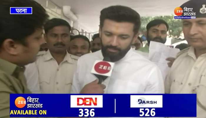 Modi Cabinet में शामिल होने के सवाल पर क्या बोले Chirag Paswan ?