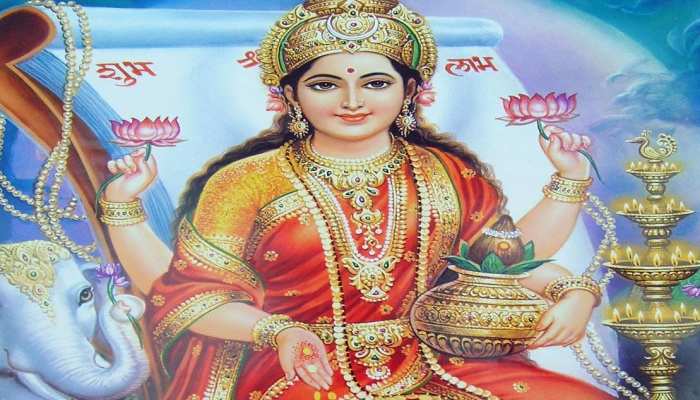 Friday Remedies: शुक्रवार को करें मां लक्ष्मी की पूजा और ये उपाय, घर में भर जाएगा धन