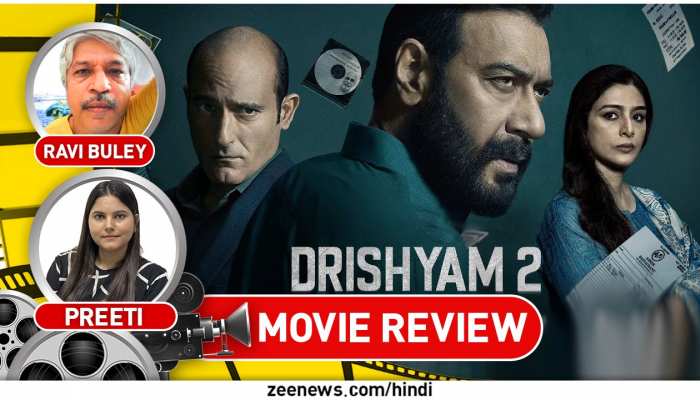 Drishyam 2 Review: कमजोर स्क्रिप्ट लेकिन दृश्यम 2 के क्लाइमैक्स ने मचा दिया बवाल