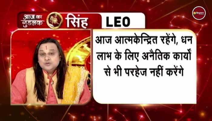 Astrology की ताज़ा खबरे हिन्दी में ...