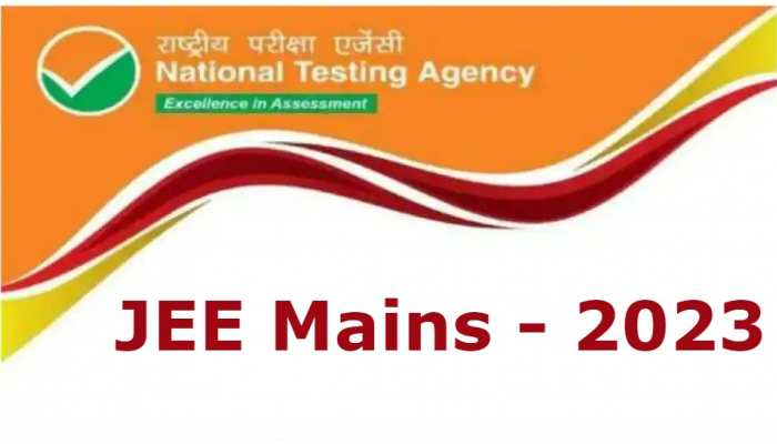 JEE 2023: जेईई मेंस को अप्रैल में कराने की उठी मांग, छात्रों ने ट्वीट कर किया अनुरोध